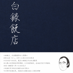 黑人老外在中国嫖少妇
